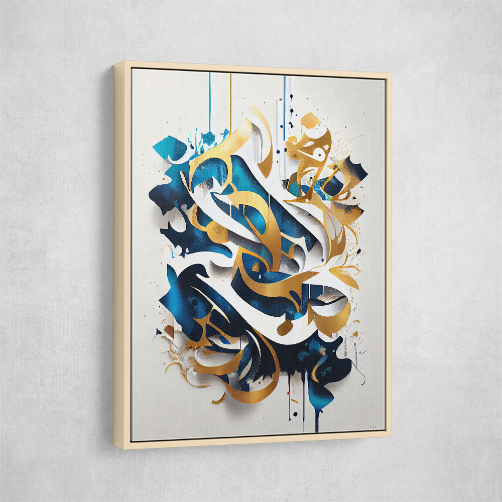Abstract Gold Blue Arabic Calligraphy Wall Art